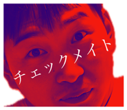 738931896