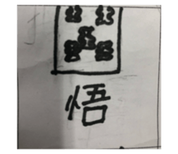 738937830