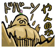 738948257