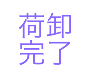 738953953