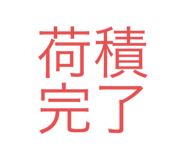 738953954