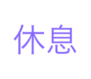 738953957