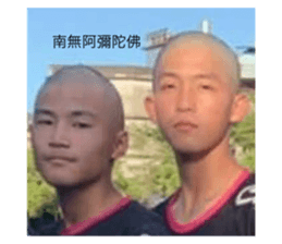 738967865
