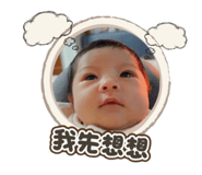 738969211