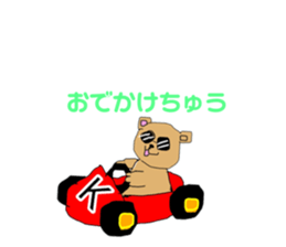 738980773
