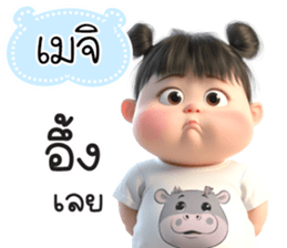 738981446