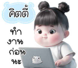 738983595