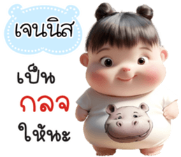 738984461