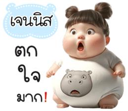 738984462