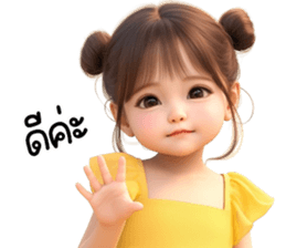 739001233