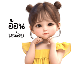 739001245