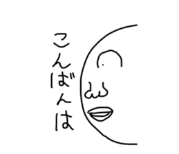 739053876