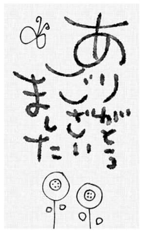 739085652