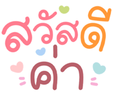 739086913