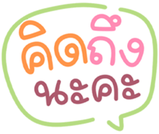 739086916
