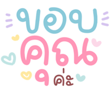 739086921