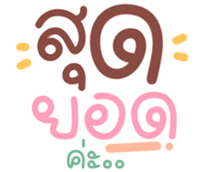 739086924