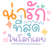 739086925