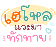 739086929