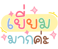 739086933