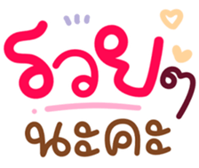 739086940