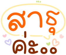 739086945