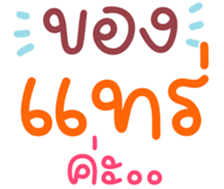 739086949