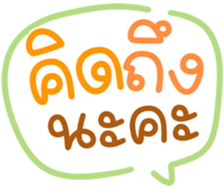 739087292