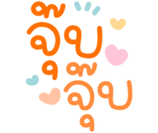 739087296