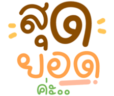 739087300