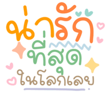 739087301