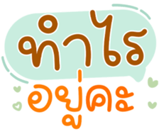739087303