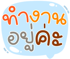 739087306
