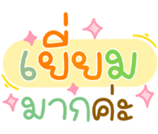 739087309