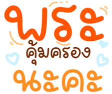 739087323