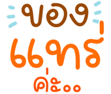 739087325
