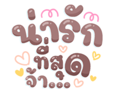 739092521