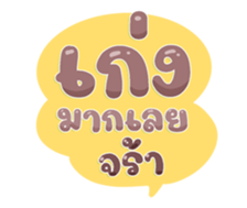 739092538