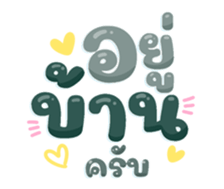 739092582