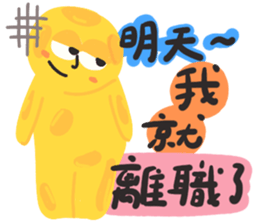 739133775