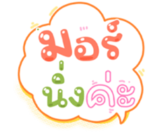 739145339