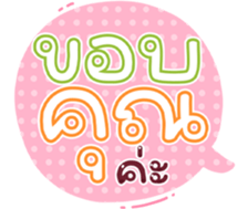 739145342