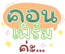739145344