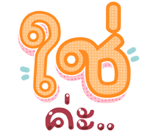 739145349