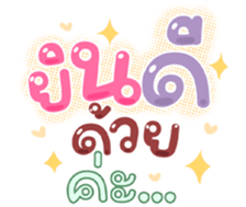 739145356