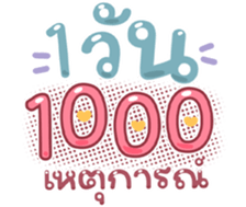 739145366