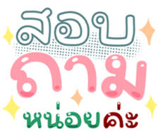 739145374