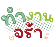 739145497
