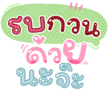 739145519