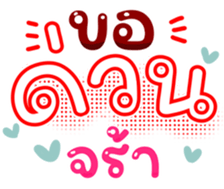 739145529